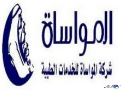 "المواساة" توقع إتفاقية شراء أرض مع "مدينة المعرفة" في المدينة المنورة بـ 12 مليون 