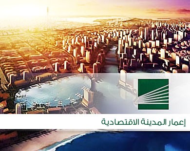 "اعمار": إنهاء عضوية رئيس لجنة المراجعة سعود الصالح .. وخالد الملحم بديلا