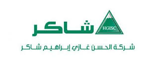 "هيئة السوق" توافق على تخفيض رأس مال "شاكر" إلى 482.3 مليون