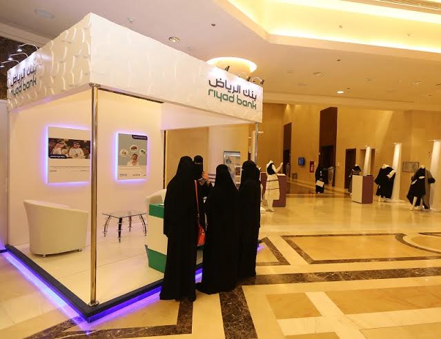 حرم أمير الرياض تكرّم بنك الرياض لدعمه معرض "اتجاهات"