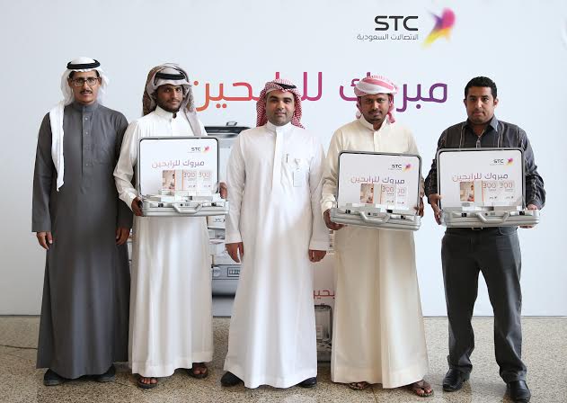30 مليون رصيد شحن "سـوا" سلمتها STC لـ 30 رابح