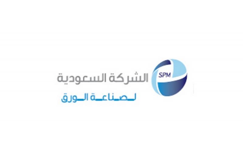 "صناعة الورق" تدعو الجمعية العامة غير العادية للتصويت على زيادة رأس مال الشركة الى 192 مليون عن