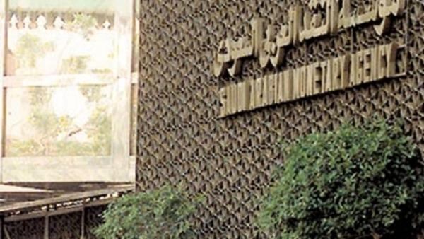 "ساما" تراقب إعادة جدولة القروض الاستهلاكية للمواطنين المتأثرين بتعديل دخلهم الشهري