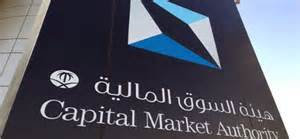 "هيئة السوق" تعلن اعتماد تعديل لائحة سلوكيات السوق
