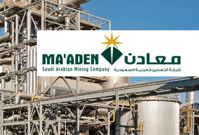 صندوق الاستثمارات العامة يرفع ملكيته في "معادن" إلى 65.44%
