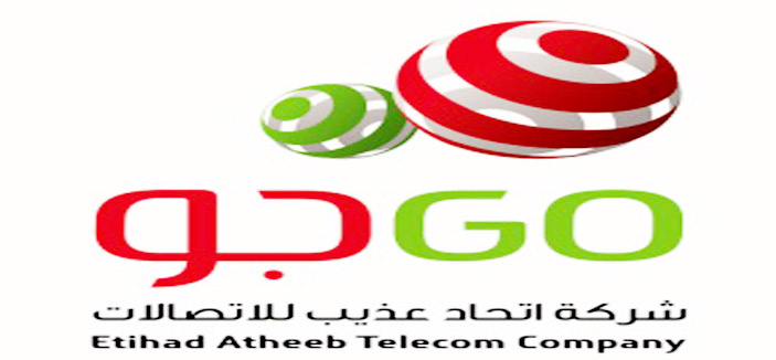 رفع تعليق تداول سهم"عذيب للاتصالات" ابتداءً من الأحد