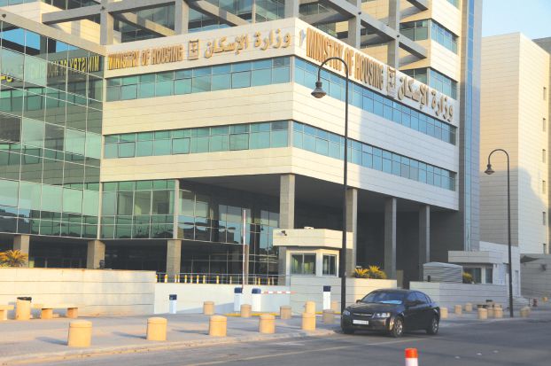 "الإسكان" تعتزم تأسيس شركة متخصصة في التطوير العقاري