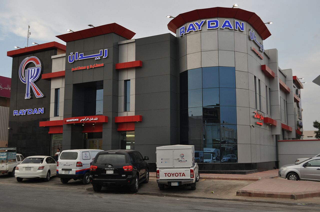 "ريدان" تعلن افتتاح فرعها الجديد بمكة المكرمة (فرع الشوقية)