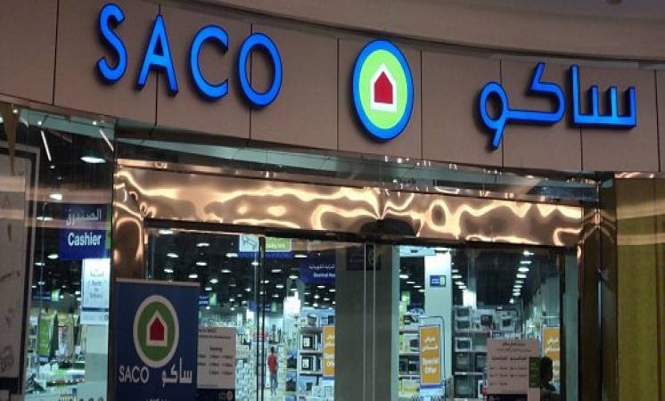 "ساكو" تعلن إفتتاح معرضها في خميس مشيط والاثر المالي اعتبارا من الربع الرابع 2020