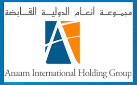 "أنعام ": 89.1 % نسبة تغطية اسهم حقوق الاولوية وسيتم طرح الأسهم المتبقية على عدد من المستثمرين ذوي