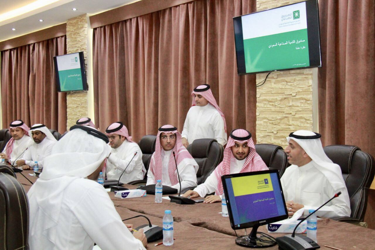الصندوق الصناعي يناقش تعزيز نمو القطاع الصناعي في منطقة جازان
