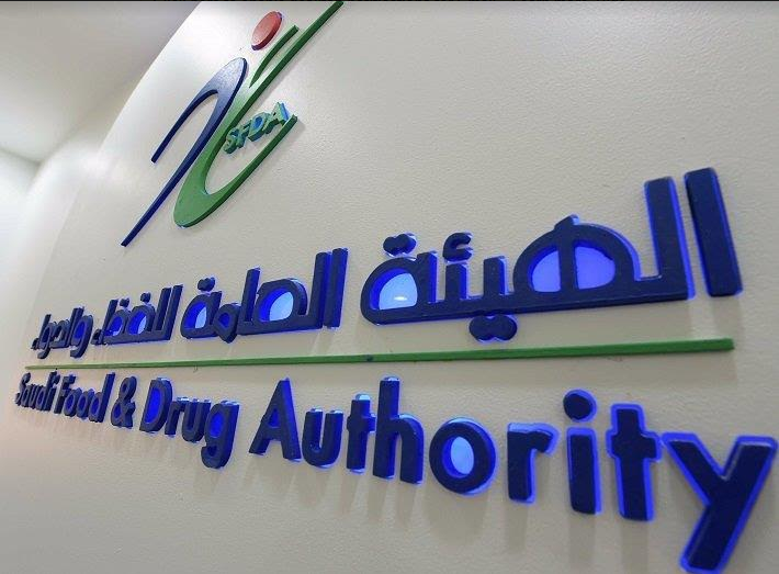 "الغذاء والدواء": أسعار الأدوية محددة ولا صحة لما يتم تداوله حول إلغاء تسعير الأدوية