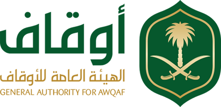 الهيئة العامة للأوقاف تعتمد مشروع قواعد الإبلاغ عن الأوقاف المجهولة والمندثرة