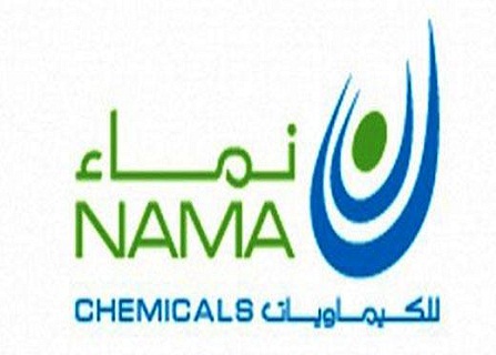 " نماء للكيماويات" تعلن إيقاف جزء من مجمعها الصناعي التابع لـ (جنا) لأعمال الصيانة الدورية المجدولة