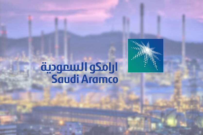 مسؤول تنفيذي: أرامكو السعودية مستعدة للطرح العام