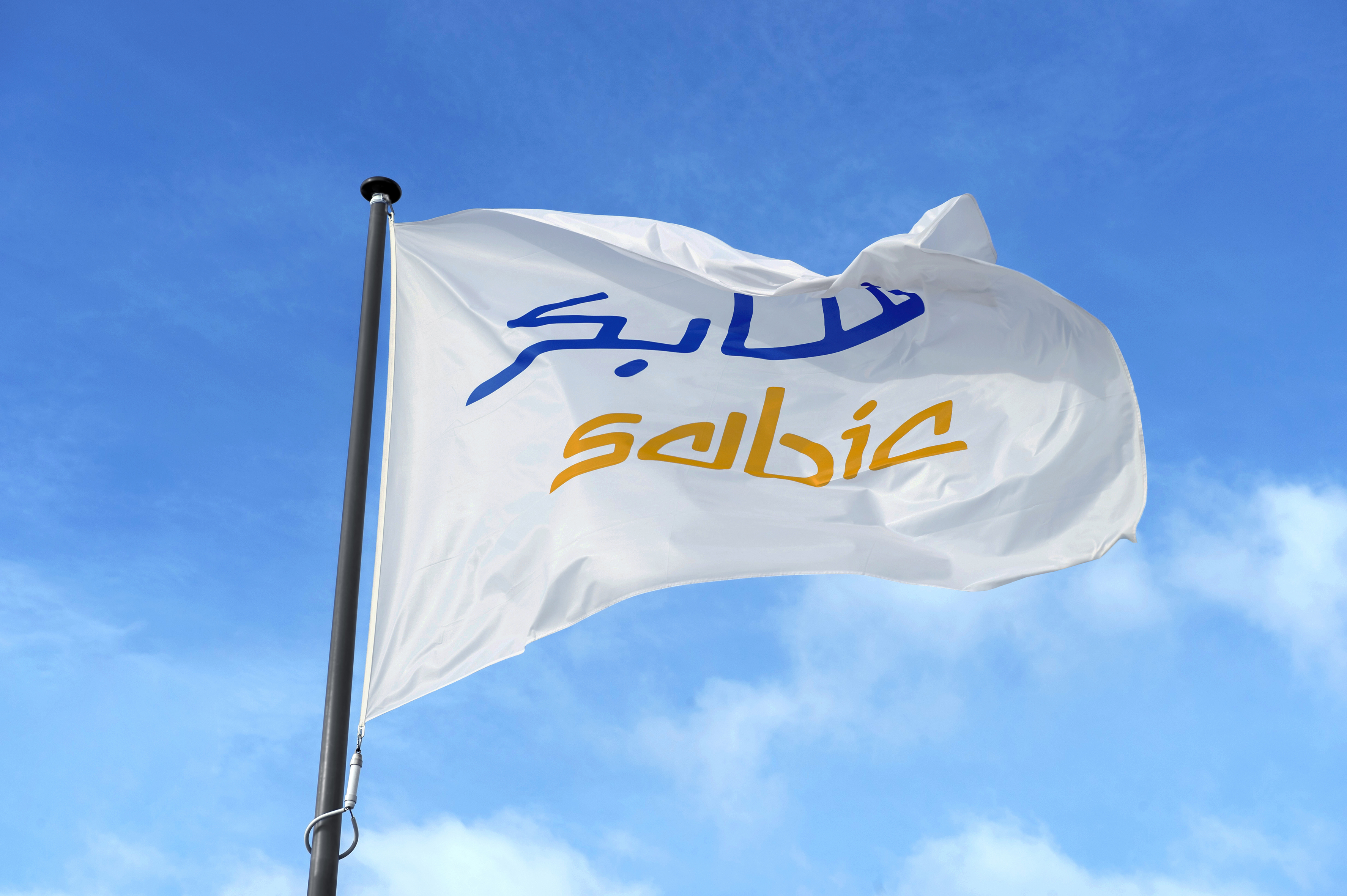 "سابك" ترعى المنتدى الـ 6 لريادة الأعمال تحت عنوان أهمية ريادة الأعمال في دعم المحتوى المحلي