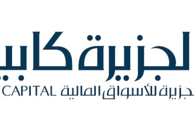 صندوق الجزيرة موطن ريت" يوقع عقد إيجار مستودعات في منطقة الخمرة لمدة عامين