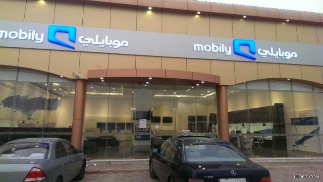 بالاسماء .. «موبايلي» تكشف عن اكبر 6 من مستثمريها واجمالي عدد المستثمرين وحجم الاسهم التي يمتلكونها