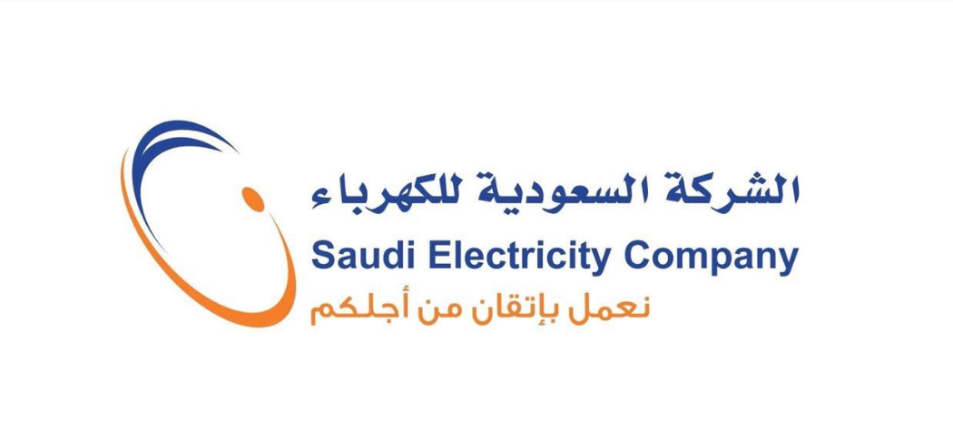 "السعودية للكهرباء" تشغل محطة تحويل وسط حائل بأكثر من 158 مليون ريال