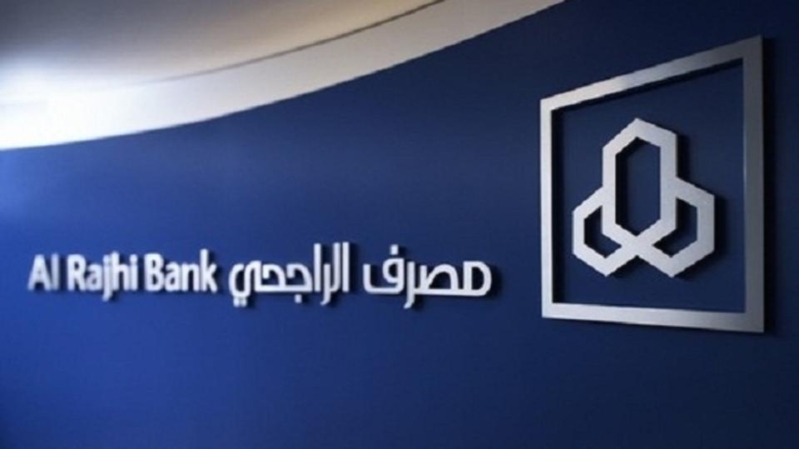 بالأسماء .. تعرف على السير الذاتية لـ 16 مرشحا لعضوية مجلس إدارة مصرف الراجحي بينهم أمريكي ونائب