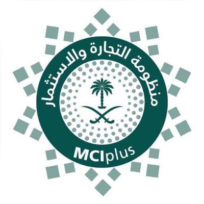 غرفة الأحساء تستضيف اللقاء التعريفي لـ "منظومة التجارة الاستثمار"... الخميس 
