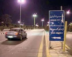 بقيق من مدينة هادئة الى محط أنظار العالم