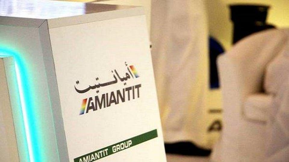 "أميانتيت" توزع مبالغ التعويض لحملة حقوق الاولوية الذين لم يمارسوا حقهم في الاكتتاب