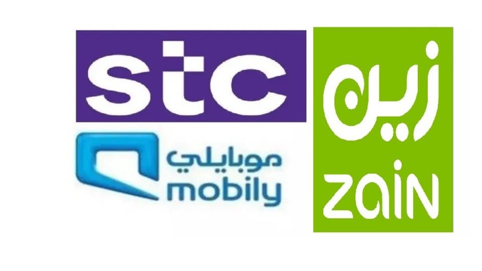 قروض شركات قطاع الاتصالات في المملكة ترتفع 7.1% خلال 2021 وسط تحسن البيئة التشغيلية
