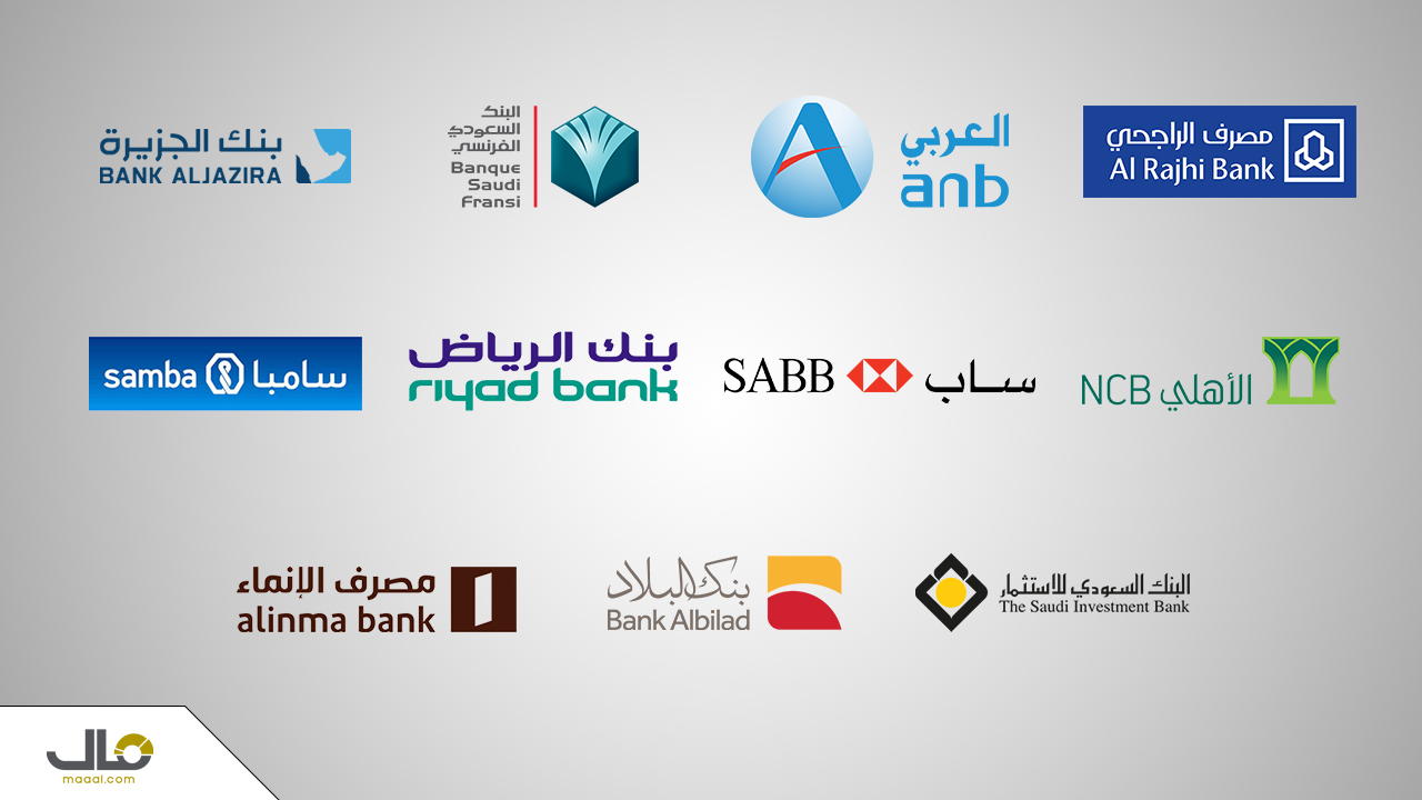 «ساما»: البنوك العاملة في السعودية تربح 4.1 مليار خلال شهر بارتفاع 9.8%
