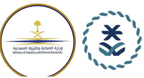 وزارة الصناعة وهيئة المحتوى المحلي تدعوان المصانع لإنتاج وتصنيع أجهزة تنفس صناعي محلية للتكاتف مع