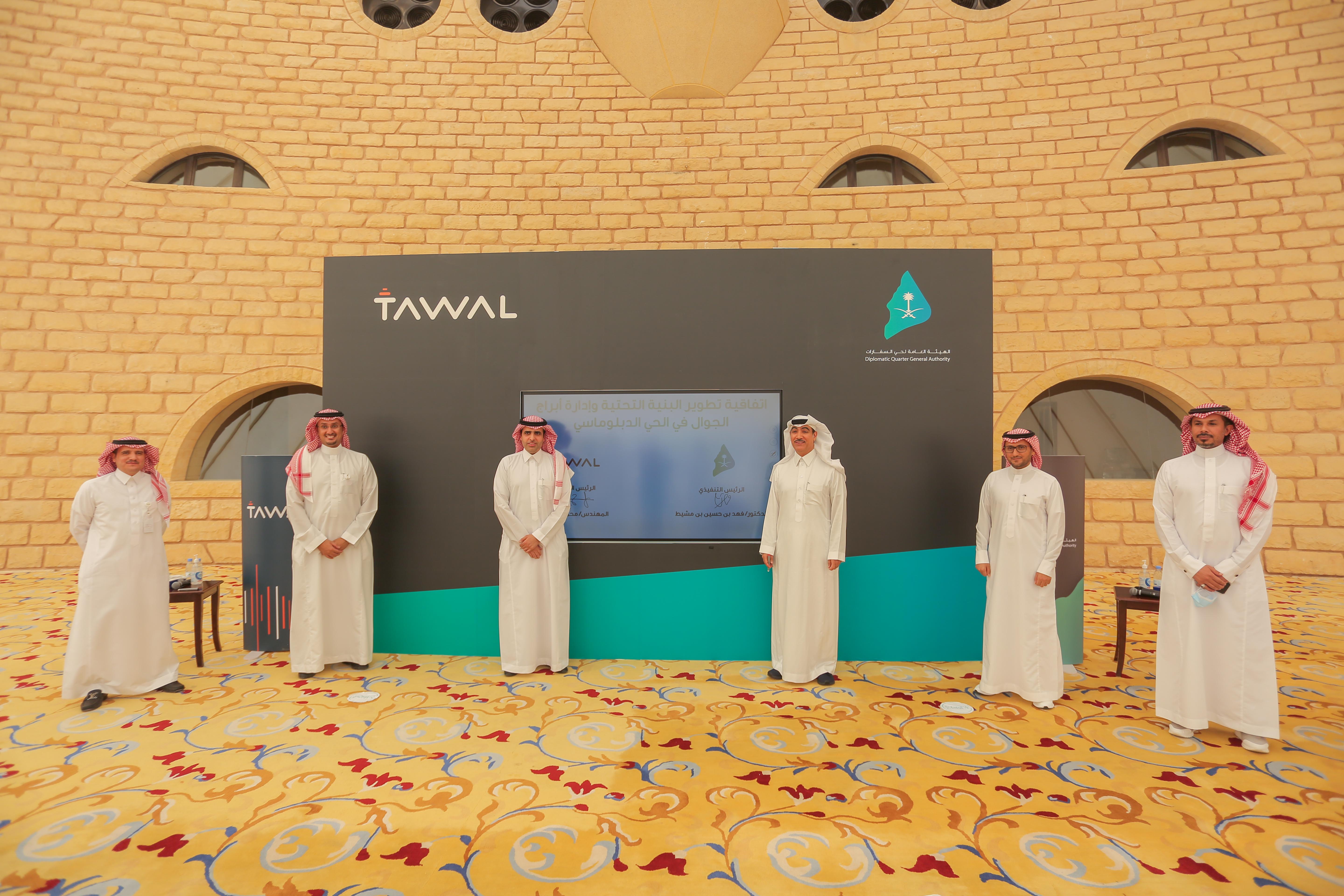الهيئة العامة لحي السفارات توقع اتفاقية مع "توال" لتطوير البنية التحتية بالحي الدبلوماسي 