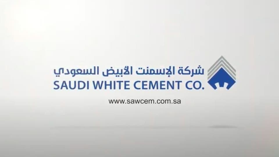 مجلس إدارة "الأسمنت الأبيض" يوصي بتوزيع 120 مليون أرباحا عن النصف الـ 2