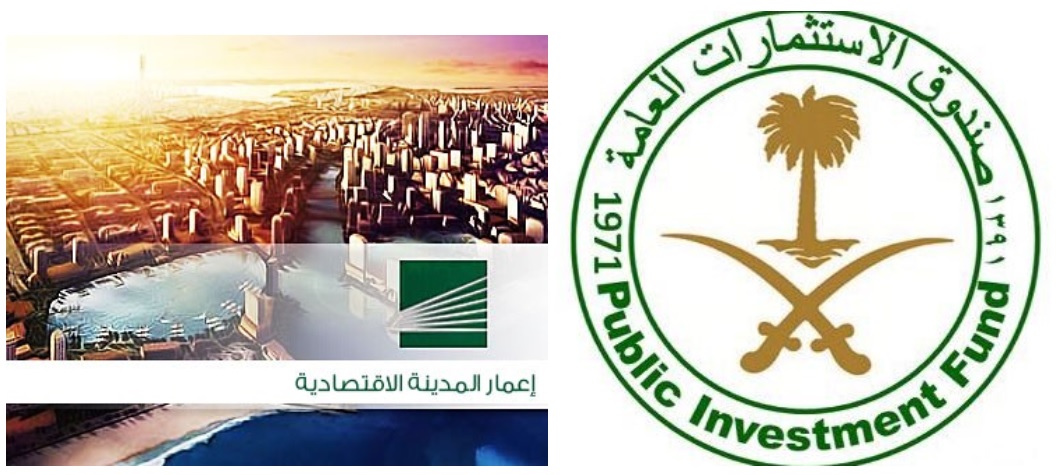 "إعمار المدينة الاقتصادية" تبرم اتفاقية اكتتاب بالأسهم مع صندوق الاستثمارات العامة