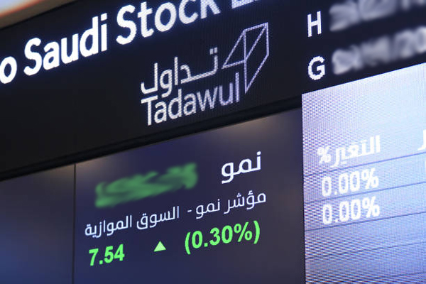 "وساطة كابيتال": بدء طرح 20% أسهم "رؤوم التجارية" للاكتتاب في السوق الموازية .. 30 يناير