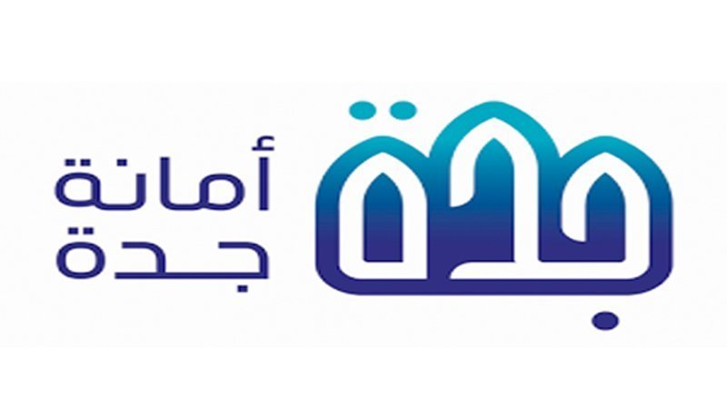 "أمانة جدة" تطرح فرص استثمارية في مشروع تخييم على مساحة مليون م2 في بريمان