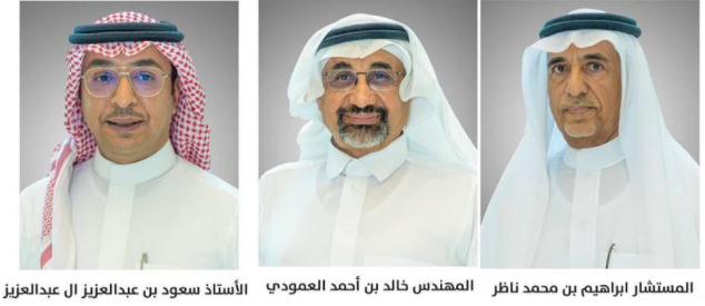 اللجنة الوطنية للتعدين بمجلس الغرف السعودية تنتخب ناظر رئيساً والعمودي وعبدالعزيز نائبين