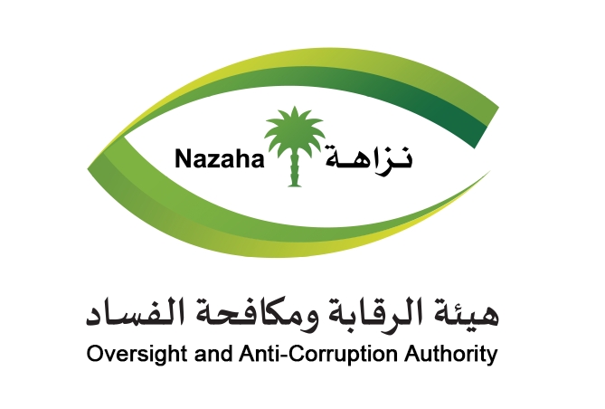 نزاهة تباشر عدد من القضايا الجنائية .. إيقاف وزير مفوض وسفير سابقان ولواء وعميد متقاعدان وموظفين