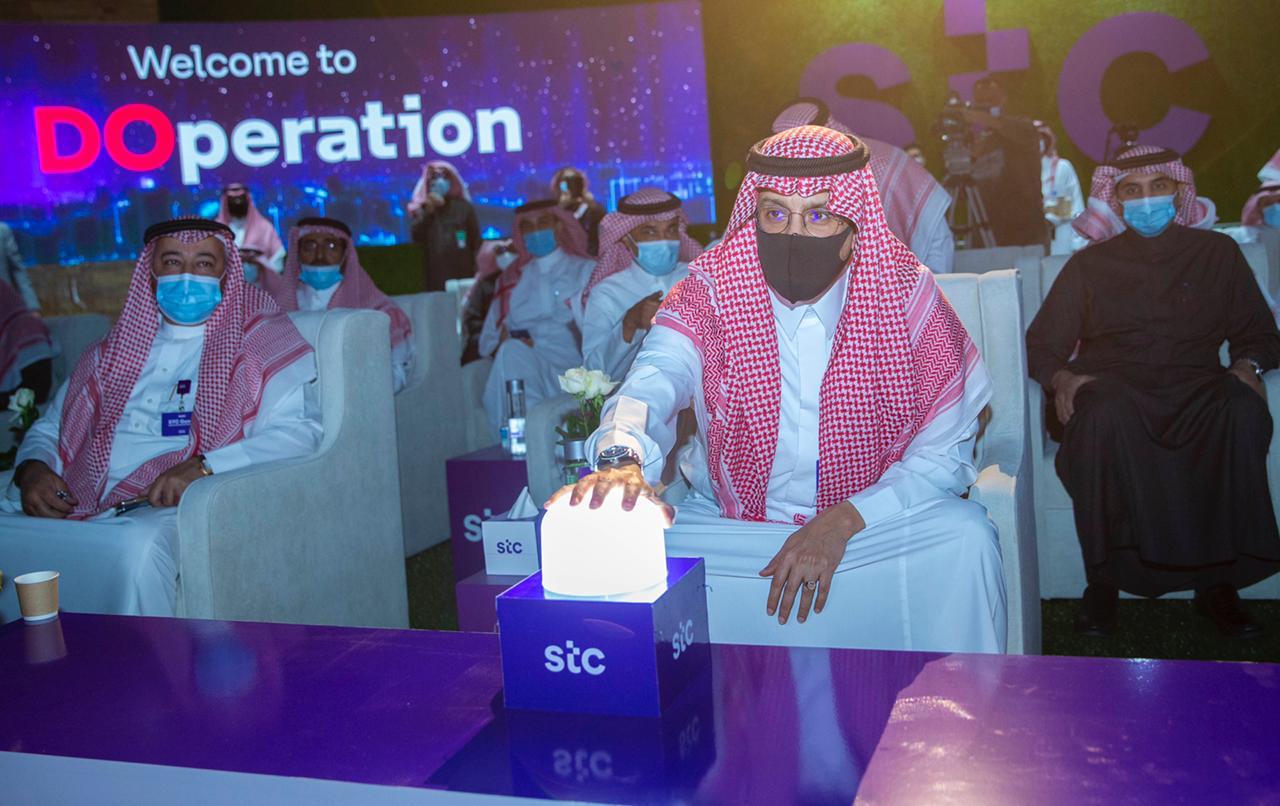    stc تدشن أكبر مركز تحكم بالعمليات الرقمية في الشرق الأوسط