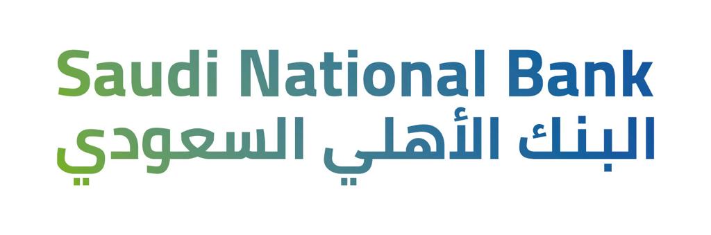 أهم المحطات المالية لـ "البنك الأهلي السعودي" تاريخياً .. الأصول والقروض والودائع ورأس المال تتضاعف