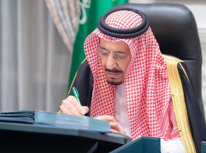 مجلس الوزراء: شمول نظام التأمينات الاجتماعية جميع العاملين في الوزارات والأجهزة الحكومية مهما كانت