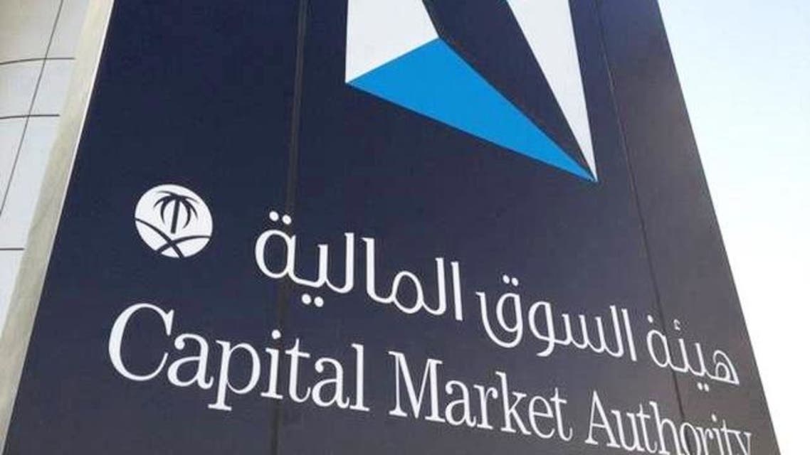 هيئة السوق المالية: ارتفاع مجموع الأموال المستثمرة لنشاط منصات تمويل الملكية الجماعية إلى 210.06