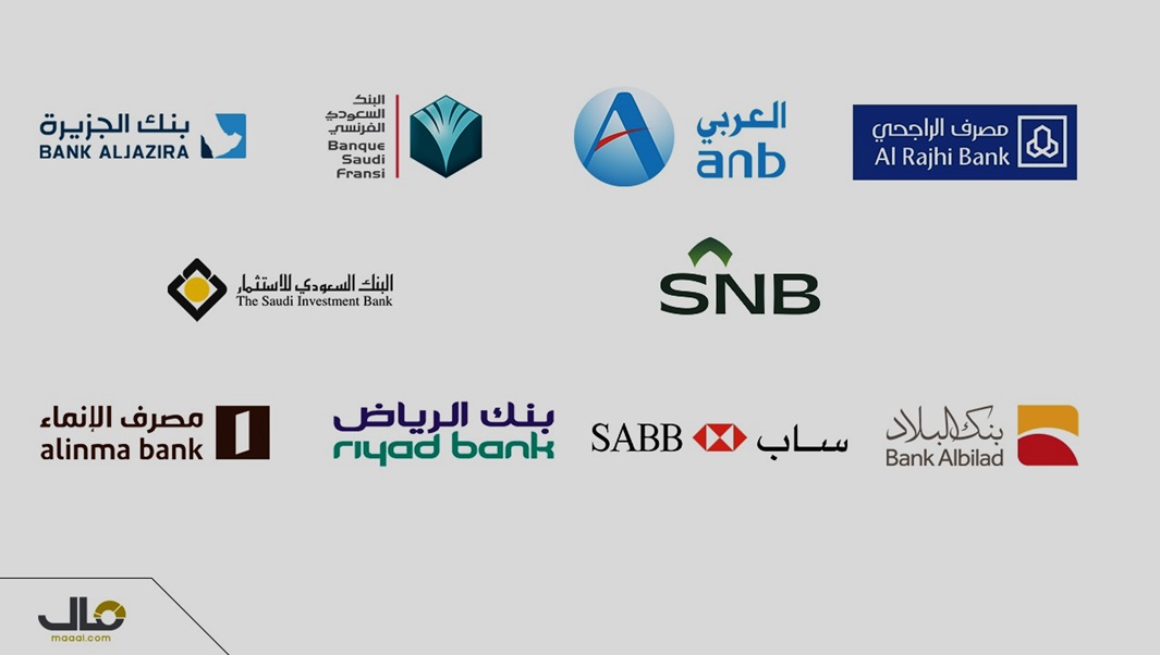 "مال" ترصد .. عوائد البنوك من قطاع الشركات تقفز 735% خلال 9 أشهر و4.99 مليار عوائدها في الربع