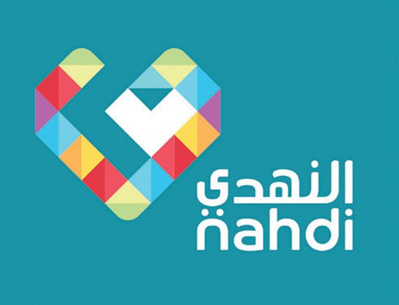 تحديد النطاق السعري لاكتتاب "النهدي الطبية" بين 119 - 131 ريالاً للسهم .. وفترة بناء سجلّ الأوامر