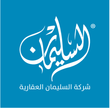 "السليمان العقارية" تعتزم الإدراج في السوق الموازية "نمو"