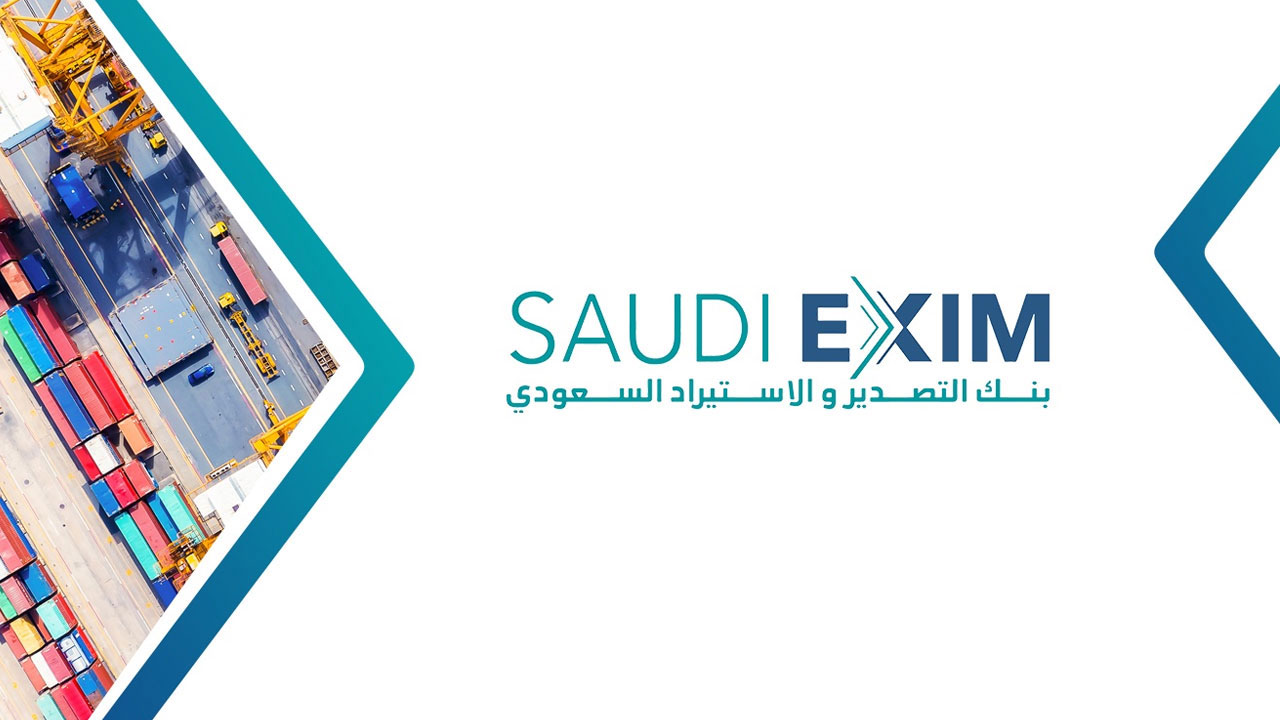 "بنك التصدير والاستيراد" يعتمد طلبات ائتمانية بأكثر من 10 مليار ريال .. المنشآت الصغيرة والمتوسطة