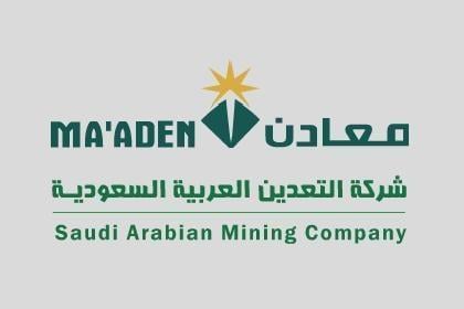 "معادن" تكشف تواريخ استحقاق جميع قروضها البالغة 41.5 مليار والمستحق منها خلال 2023 .. تعرف على