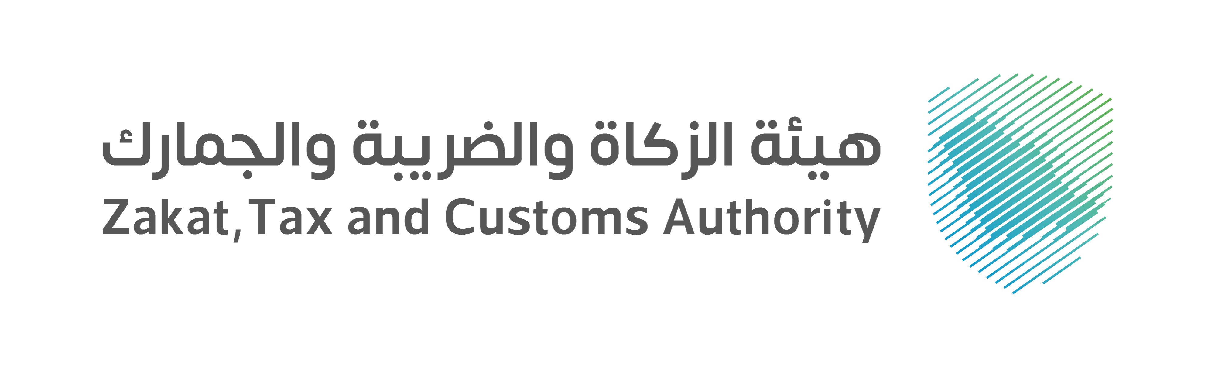 "الزكاة والضريبة والجمارك" تُدشن هويتها الجديدة