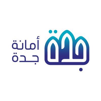 أمانة جدة تستعيد أراضي حكومية على مساحة 16 ألف متر 