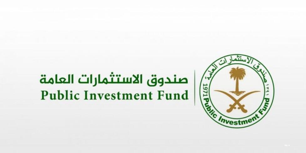 بإضافة 80 مليار دولار .. أصول صندوق الاستثمارات العامة ترتفع لـ 480 مليار دولار بنهاية 2021 .. قفزت