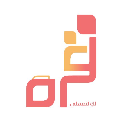 "قرة لحضانة الأطفال" تؤكد سعيها لتحقيق مستهدفات برنامج تنمية القدرات البشرية